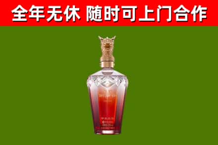 海口烟酒回收皇家剑南春龙年.jpg