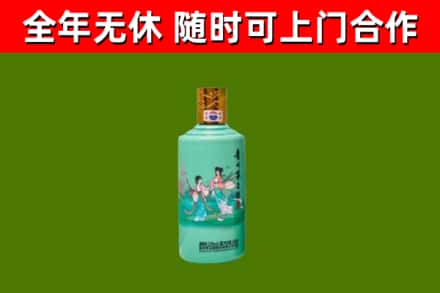 海口烟酒回收24节气茅台酒.jpg