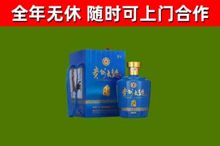 海口烟酒回收贵州大曲.jpg