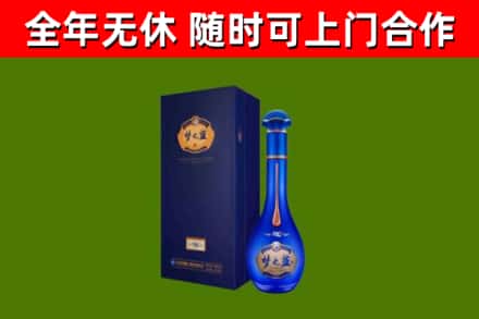 海口烟酒回收老梦之蓝酒.jpg